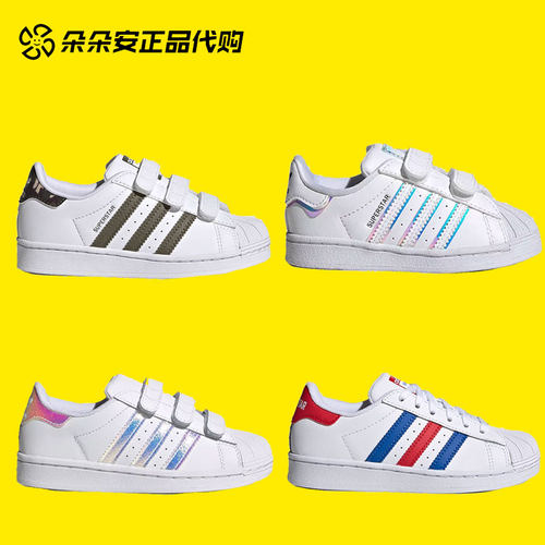 阿迪达斯秋冬魔术贴贝壳头休闲鞋