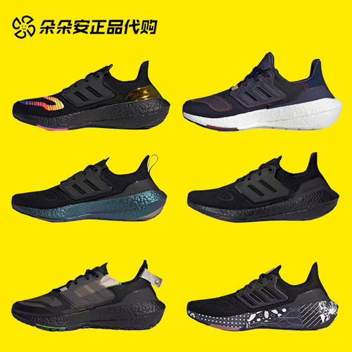 阿迪达斯男运动缓震透气跑步鞋