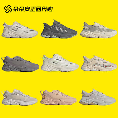 阿迪达斯男女运动休闲老爹鞋