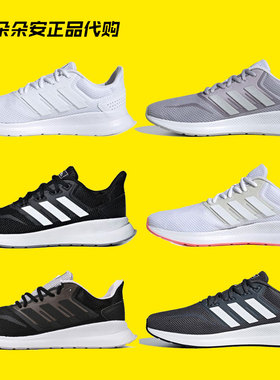 阿迪达斯男女跑步鞋G28971 FW5142 F36199 FW5056 F36201 G28970