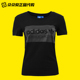 T恤 adidas BS0767 3M反光LOGO女子运动休闲 圆领短袖 三叶草 EQT