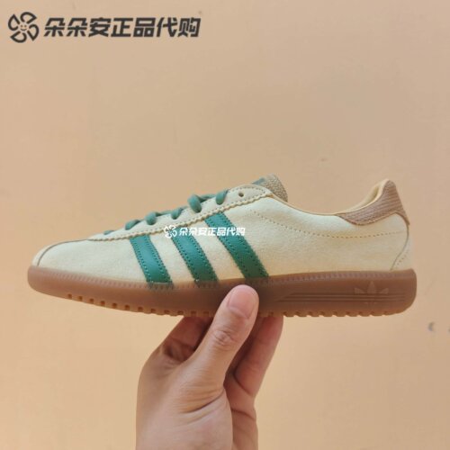 阿迪达斯女子防滑德训鞋