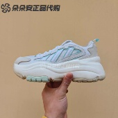 厚底运动休闲老爹鞋 Adidas 女士时尚 三叶草 IE3918 阿迪达斯正品