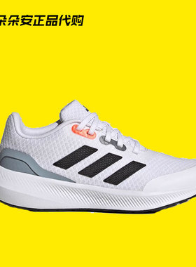 Adidas/阿迪达斯RUNFALCON GS男女大童运动舒适休闲跑步鞋 HP5843