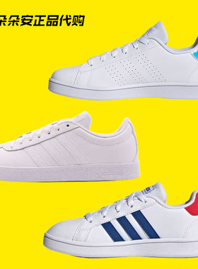 阿迪达斯 neo 男女儿童休闲运动小白鞋板鞋 B42314 FY4624 GX5742