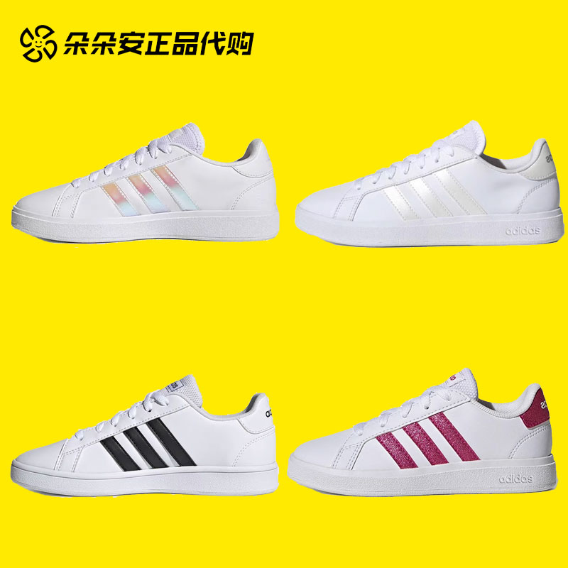 阿迪达斯系带男女低帮休闲板鞋