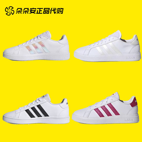 阿迪达斯系带男女低帮休闲板鞋