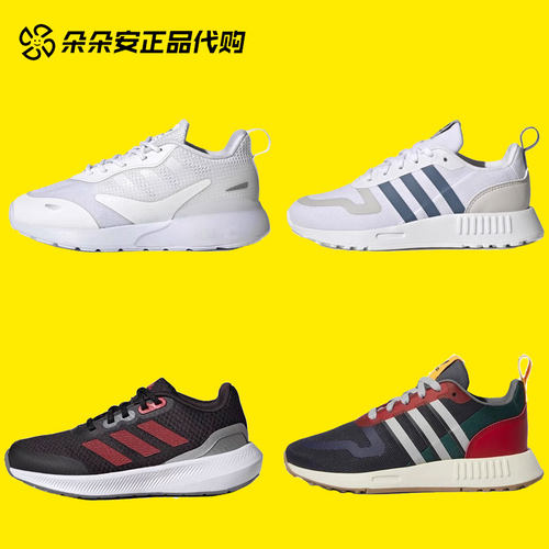 阿迪达斯舒适运动鞋休闲跑步鞋