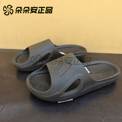 阿迪达斯男女一字拖防水舒适拖鞋