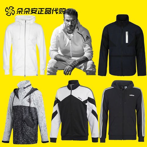 阿迪达斯运动外套bq3094dq3102
