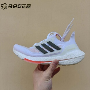 GY6227 S23840 FY0403 阿迪达斯ULTRABOOST男女运动缓震透气跑步鞋