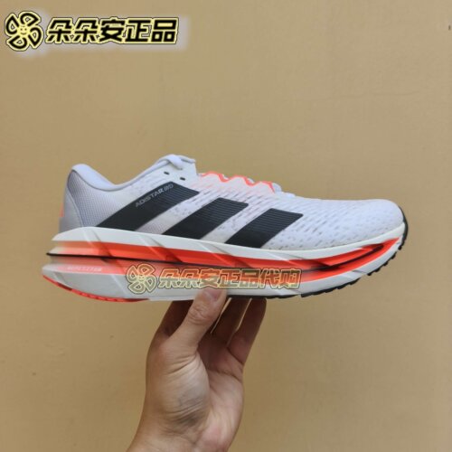 阿迪达斯男运动缓震舒适跑步鞋