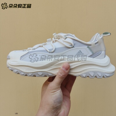 阿迪达斯男女休闲鞋MAXXWAVY复古厚底Adidas减震耐磨老爹鞋IF6477