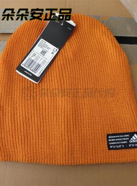 阿迪达斯毛线帽男帽女帽秋冬季时尚针织保暖休闲帽绒线帽 H31130