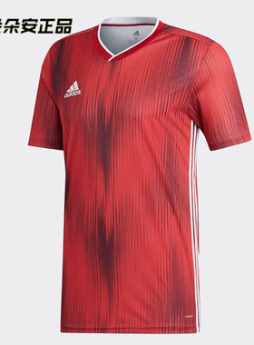 Adidas/阿迪达斯正品新款男子儿童亲子足球运动训练短袖T恤DP3531