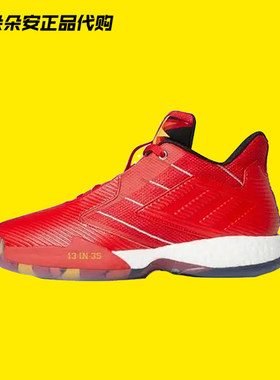 adidas男子麦迪实战篮球鞋