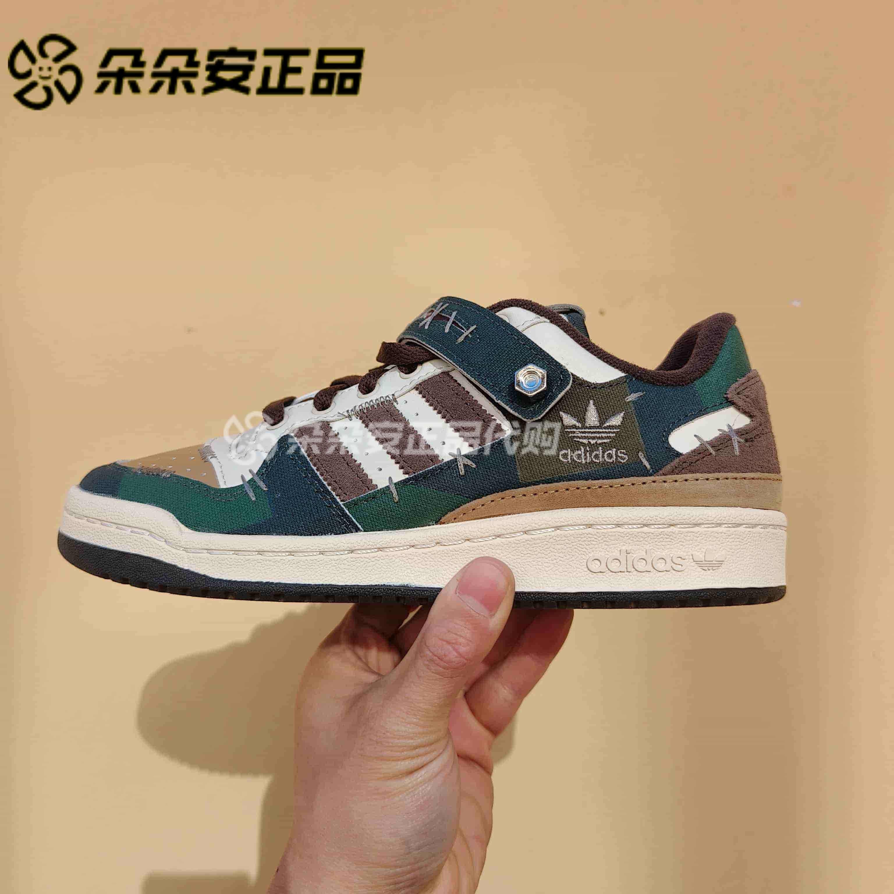Adidas三叶草秋冬休闲板鞋IH3287