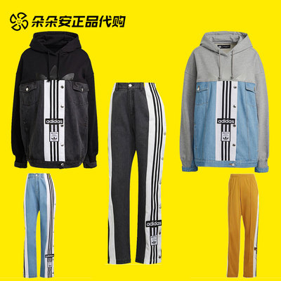 阿迪达斯女侧开口连帽外套长裤