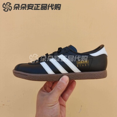 阿迪达斯三叶草复古板鞋男女同款