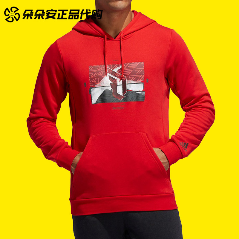 adidas 阿迪达斯春秋款 男子DAME 利拉德连帽套头衫卫衣 GJ2316