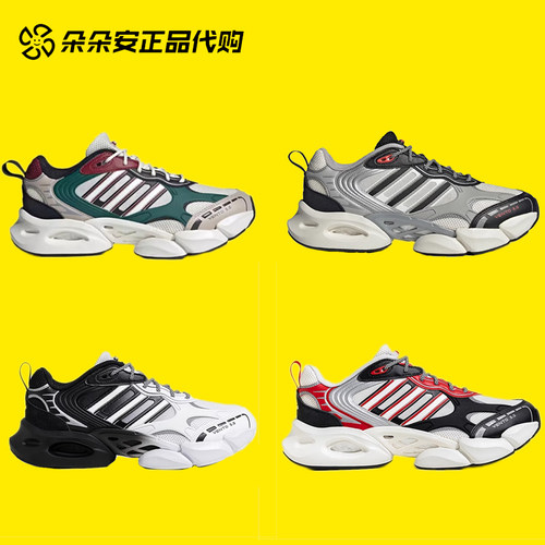 阿迪达斯运动缓震透气跑步鞋