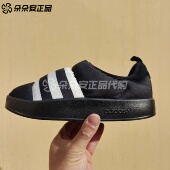 GY4559 阿迪达斯 PUFFYLETTE男女黑白一脚蹬休闲运动面包鞋 GY1593