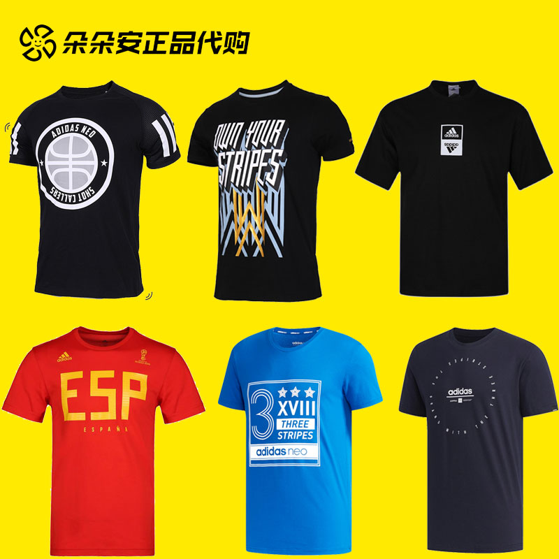 阿迪达斯短袖男纯棉运动T恤清仓