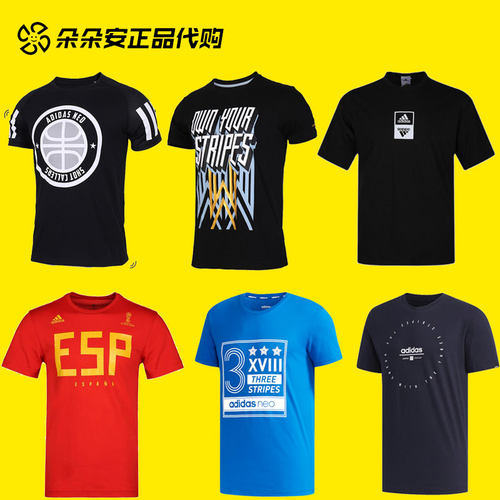 阿迪达斯短袖男纯棉运动T恤清仓