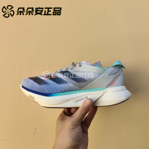 阿迪达斯运动碳柱马拉松跑鞋