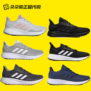 阿迪达斯男女跑步鞋EG8672 b96578 EG8662 EG2938 EG8661 BB7066