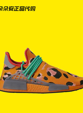 Pharrell Williams x Adidas HU NMD男橙黄猎豹休闲跑步鞋 GZ4439