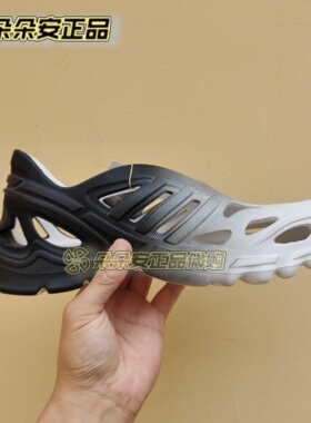 Adidas/阿迪达斯 三叶草 男女同款 时尚镂空运动休闲凉鞋 IF3961