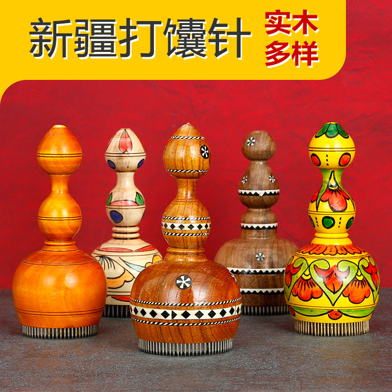 新疆馕针馕戳子手工馕饼压花工具