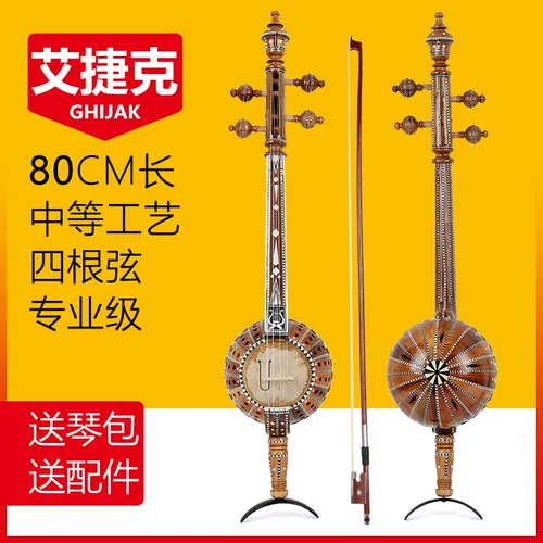 AZA Czech Adult Professional Professional Stage Уровень производительности второй мастерство Xinjiang Musical Enstru