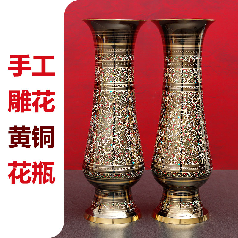 巴基斯坦铜器复古花瓶摆件手工铜花瓶居家桌面装饰干花插花工艺品
