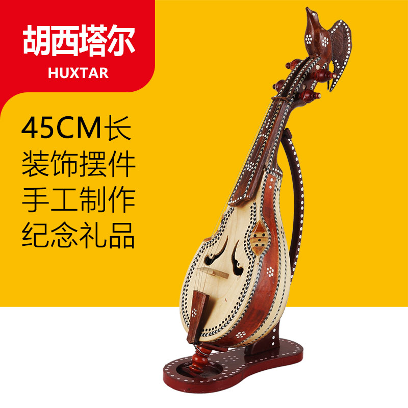 胡西塔尔摆设摆件新疆乐器装饰品