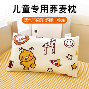 婴儿宝宝0到6个月荞麦枕头儿童1-2-3到6岁以上幼儿园枕芯四季通用