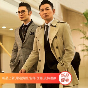 2023新款春秋男士双排扣中青年大衣韩版修身外套英伦时尚风衣7088
