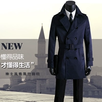 Темно-синий