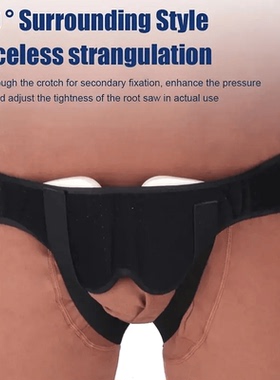 Hernia小肠气斜疝固定带成人腹股沟支撑带腹股沟疝气带