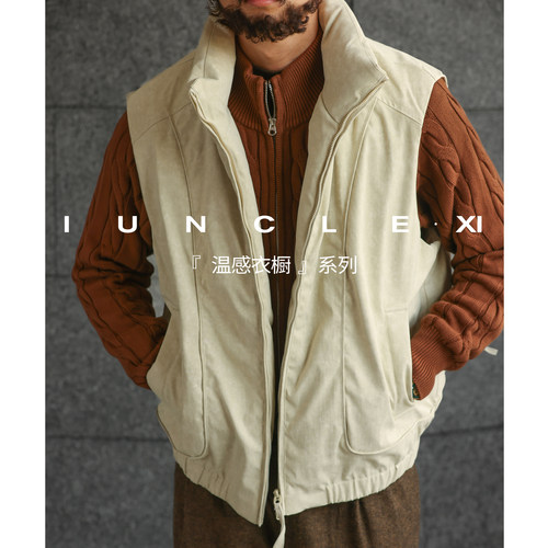 温暖衣橱】90白鸭绒立领羽绒服马甲男秋冬廊形保暖背心