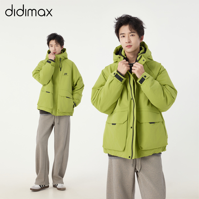 男士冬季新款商场同款绿色户外工装外套90白鸭绒羽绒服男
