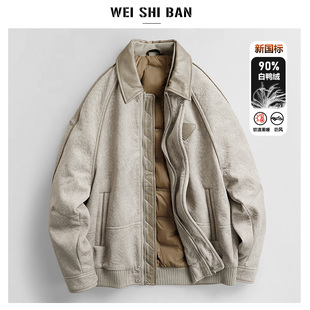 美式复古舒适保暖桃皮绒工装羽绒服男冬季宽松加厚90绒夹克式外套