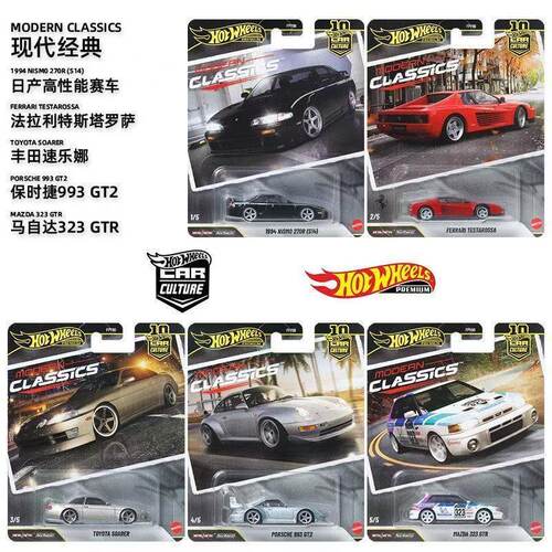 现货风火轮汽车文化FPY86摩登经典法拉利保时捷993丰田日产合金