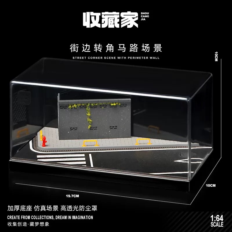 收藏家1:64街边转角马路微缩场景模型人偶道具摆件小比例车模展示
