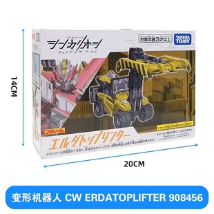 TOMY多美卡新干线变形机器人金刚送礼模型男孩礼物合体变身玩具