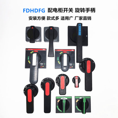 成套抽屉柜B1柜外操作B2手柄B3