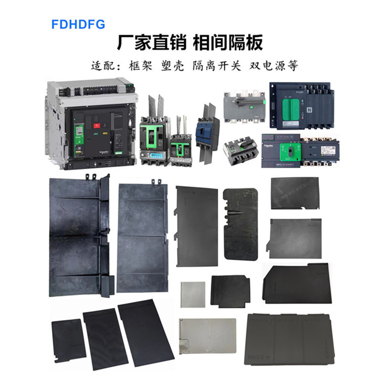 WG隔离开关MTZ框架断路器WATSN