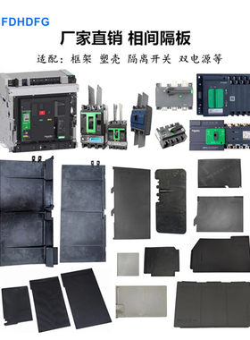 WG隔离开关MTZ框架断路器WATSN
