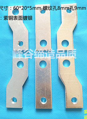 NXM CDM3 NM1-63 100 125S250 400A3P断路器扩展器开关接线板铜排